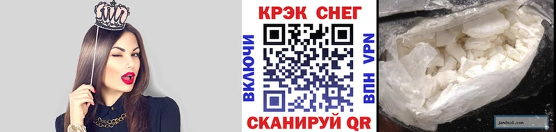 Что такое Ипатово Cocaine  Канабис  Меф  NBOMe  ГАШ  Alpha PVP 