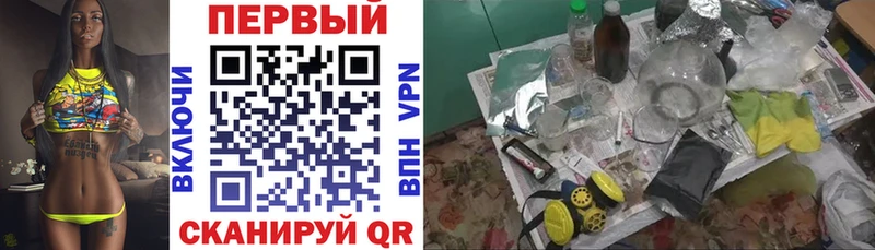Амфетамин 97%  Ипатово 