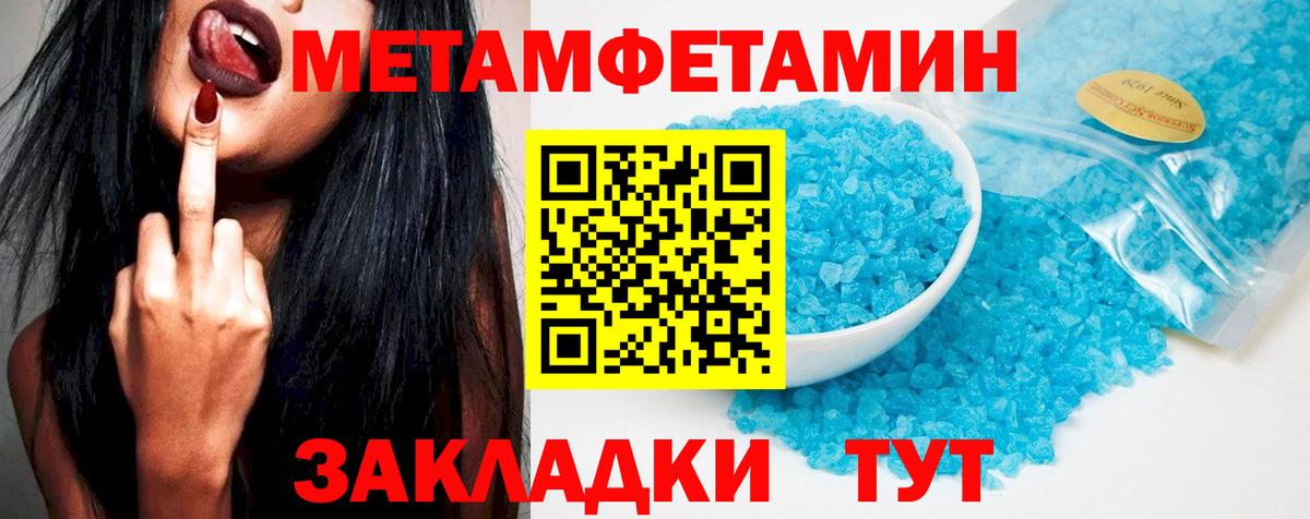 АМФ Premium  Вход с VPN  Amphetamine  Ипатово 