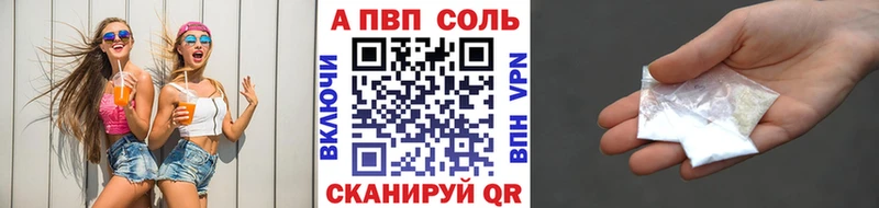 сайты даркнета какой сайт  Ипатово  А ПВП VHQ  кракен  