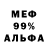 Метадон VHQ Caden Cressman