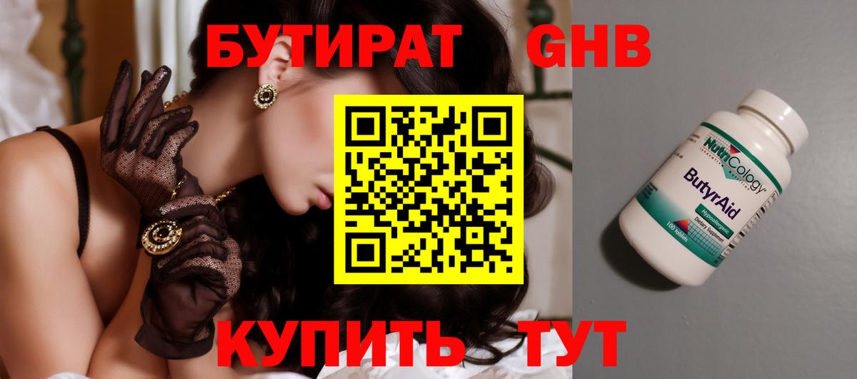 Ипатово  Alpha-PVP СК кристаллы  Cocaine  Меф МЯУ МЯУ кристаллы  Вход с VPN  MDMA  ГАШИШ  Марихуана  LSD-25 