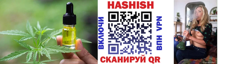 Cannafood марихуана Ипатово
