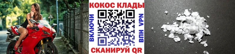 КОКАИН 99%  ссылка на мегу онион  Ипатово  хочу наркоту 