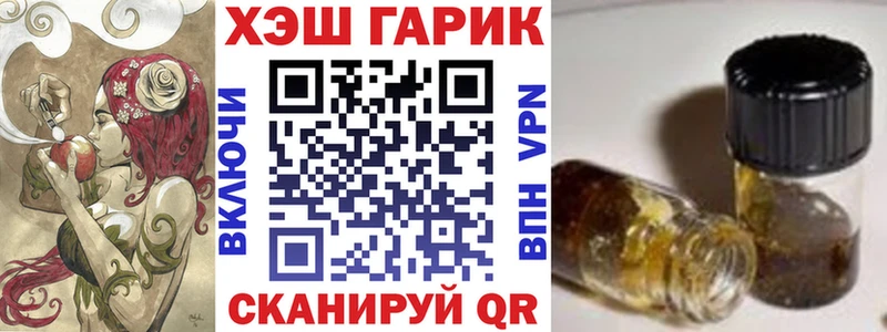 Гашиш Ice-O-Lator Ипатово