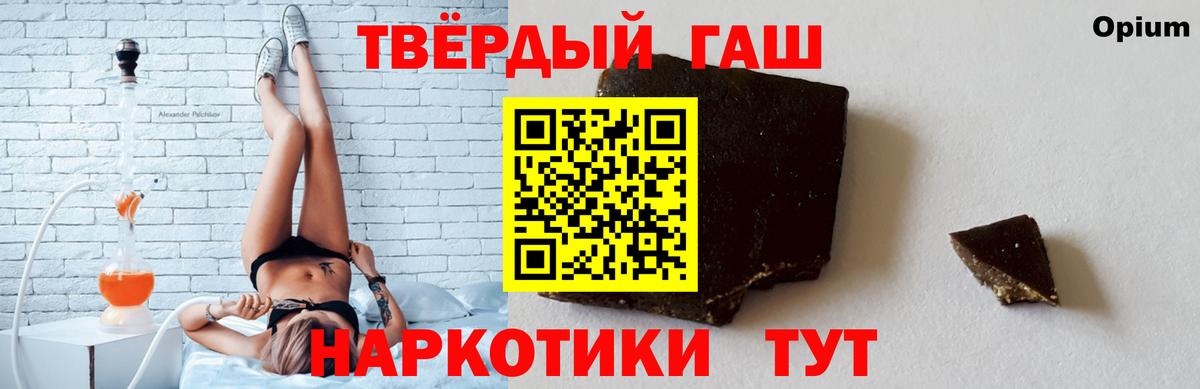 Ипатово  ГАШИШ  Вход с VPN  ГАШ VHQ  купить закладку  ГАШИШ AMNESIA HAZE 