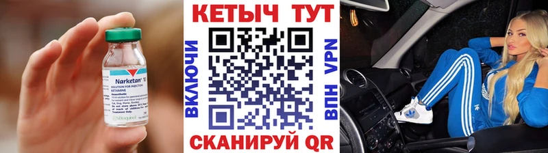 наркошоп  Ипатово  Кетамин VHQ 