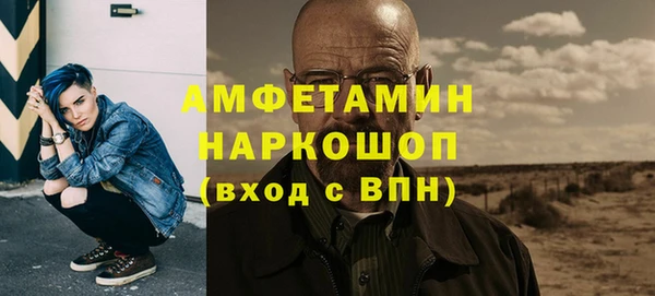 таблы Алексин