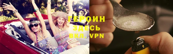 меф VHQ Абаза