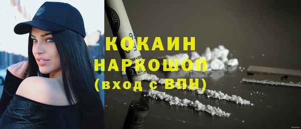 кокаин перу Алзамай