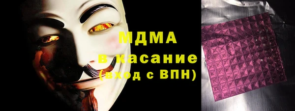 гашик Алексеевка