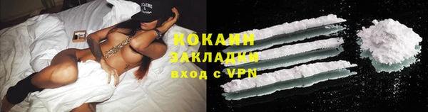 кокаин перу Алзамай
