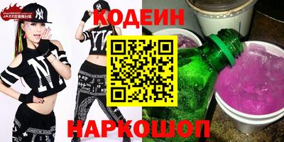 ГАЛЛЮЦИНОГЕННЫЕ ГРИБЫ Ирбит