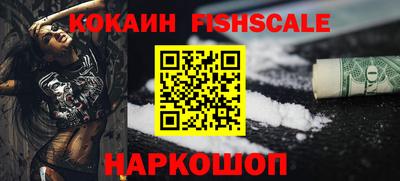 мдма Изобильный