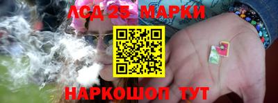 ГАЛЛЮЦИНОГЕННЫЕ ГРИБЫ Ирбит
