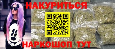 ГАЛЛЮЦИНОГЕННЫЕ ГРИБЫ Ипатово