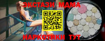 ГАЛЛЮЦИНОГЕННЫЕ ГРИБЫ Ирбит