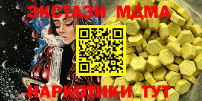мдма Изобильный