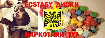 мдма Изобильный