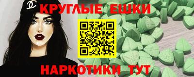 ГАЛЛЮЦИНОГЕННЫЕ ГРИБЫ Ипатово