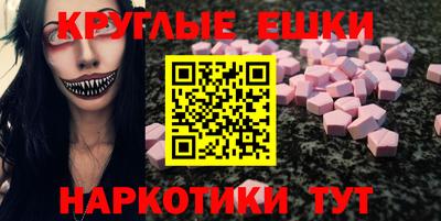 ГАЛЛЮЦИНОГЕННЫЕ ГРИБЫ Ипатово