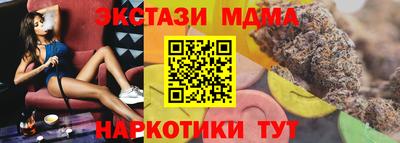 ГАЛЛЮЦИНОГЕННЫЕ ГРИБЫ Ирбит
