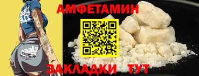 ГАЛЛЮЦИНОГЕННЫЕ ГРИБЫ Ипатово