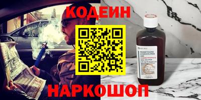 ГАЛЛЮЦИНОГЕННЫЕ ГРИБЫ Ирбит