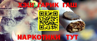 ГАЛЛЮЦИНОГЕННЫЕ ГРИБЫ Ипатово
