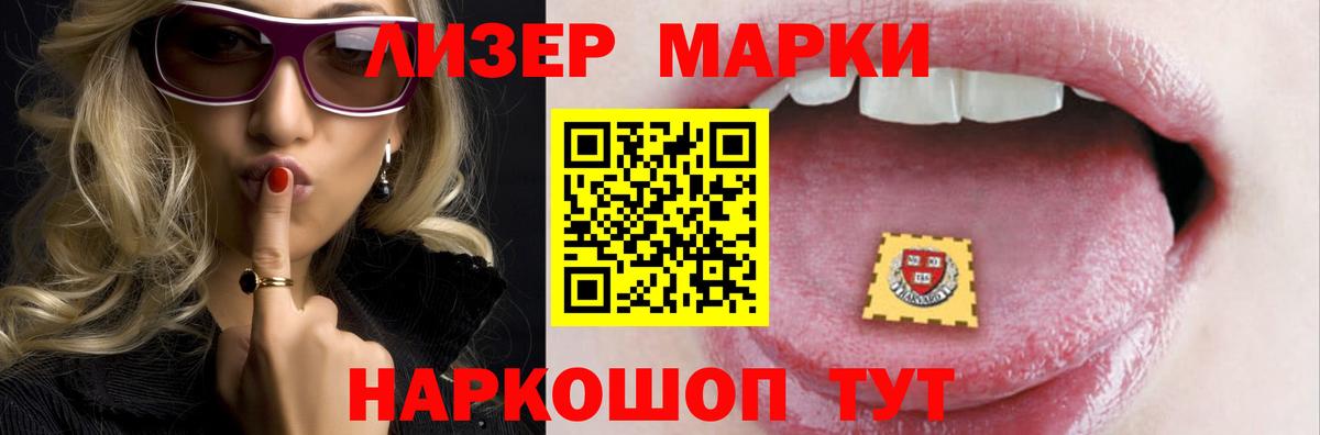 ЛСД экстази ecstasy  LSD-25 экстази кислота  Ипатово  Вход с VPN 