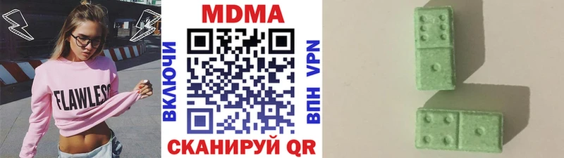 МДМА Molly  Ипатово 