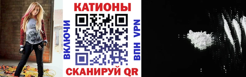 купить закладку  Ипатово  KRAKEN ссылки  МЯУ-МЯУ мука 