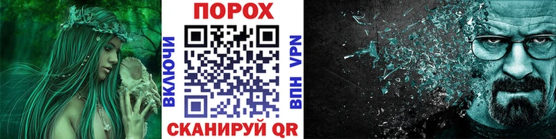 купить наркотик Ипатово mega ССЫЛКА МЕТАМФЕТАМИН Methamphetamine