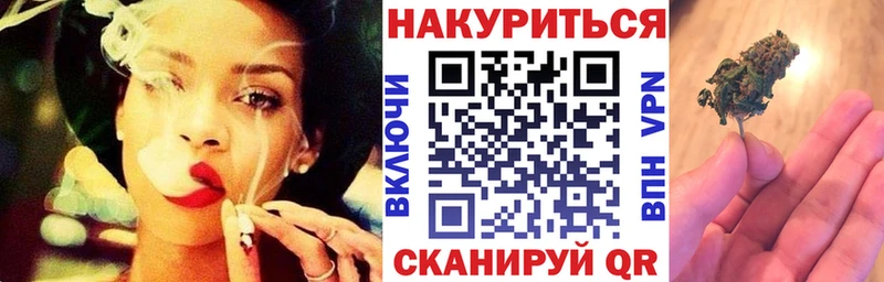 Конопля THC 21%  блэк спрут как войти  Ипатово 