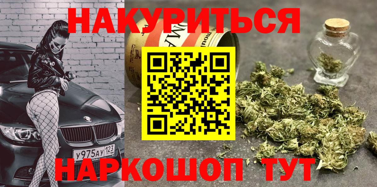 Марихуана White Widow  МАРИХУАНА VHQ  МАРИХУАНА LSD WEED  Ипатово  Марихуана Amnesia  Вход с VPN 